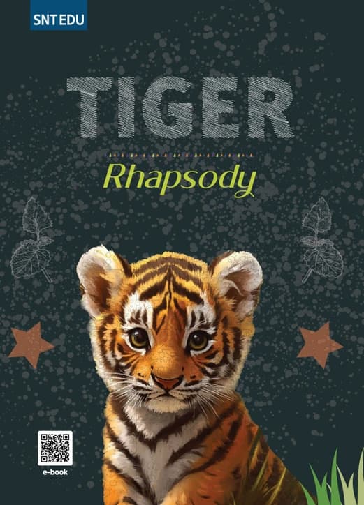 Tiger Rhapsody 표지
